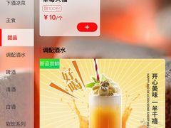 菜单-火联烧烤(学院路创始店)