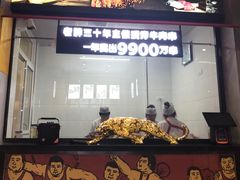 -老胖串店(山大路店)
