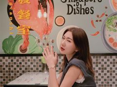 景观位-滕记星发餐室·新加坡菜(巨鹿路店)