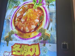 -小杨生煎(深圳岗厦北店)