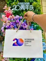 -四川米兰柏羽医学美容医院