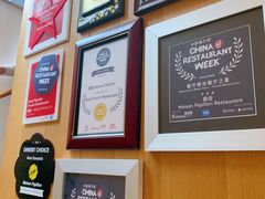 -蝶舍·MAISON PAPILLON