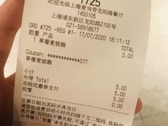 -麦当劳(龙阳路店)