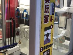 -星悦蓝海欢乐园(石路天虹店)