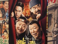 -UME影城(安贞DTS:X店)