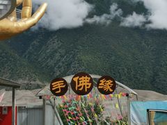-佛掌沙丘