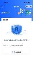 点击看大图 -BR光电保养