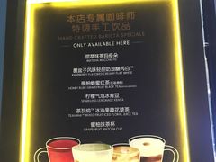 -星巴克臻选(广州二沙岛文立方店)
