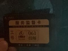 -华夏良子·足道SPA艾灸(金皇大厦店)