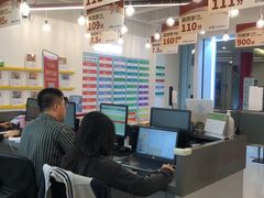 -英孚国际留学·雅思托福·DSE A-Level AP(福田中心)