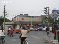 IMG_2319-庆丰包子铺(白塔寺店)