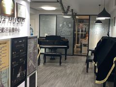 -梅纳·钢琴声乐架子鼓Mena Music(双井店)