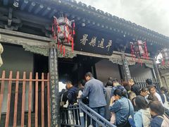 -平遥县衙