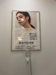 -瓷肌博士·祛痘科技美肤