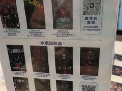 -棂笼·深度沉浸密室(武汉旗舰店)