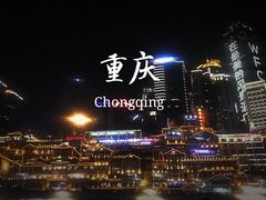 -大龙火锅(老店)