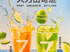 -7分甜(天津南开大悦城店)