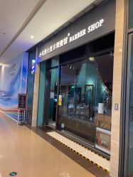 -小戈男士复古理发馆barber shop