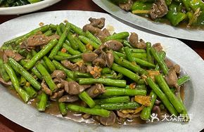 Eggplant and Goose Stir-fry