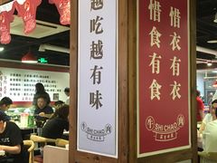 -食潮汕头鲜牛馆(望京保利店)