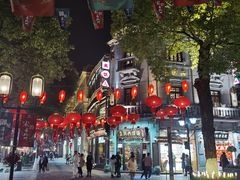 -皇饭儿·王润兴酒楼(河坊街店)