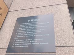 门面-中国扇博物馆