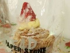 -PAPER STONE BAKERY(天汇广场店)