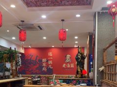 -老渔翁炖鱼坊(黄海西路东山店)