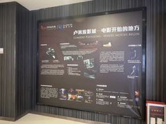 -卢米埃影城(合生广场IMAX店)