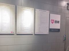 -百邦(聊城银座商城店)