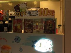 -DQ·蛋糕·冰淇淋(通州万达店)