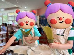 -伊顿幼儿园(济南大地锐城校区)