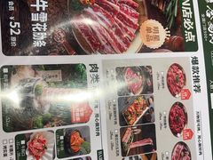 -合易泓烤肉•首创生椰大油边(宁山路店)