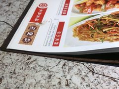 -高丽屋(天宁寺店)