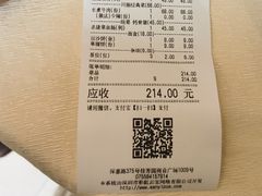 -关东风老北方菜馆(桂芳园店)