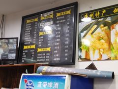 -郝鸿来火烧