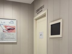 -爱康国宾体检中心(总部基地分院)