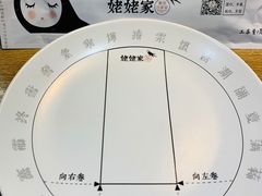-姥姥家春饼店(佳亿时尚广场店)