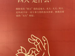 -西安市广仁寺