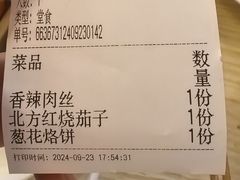 -晋情·游子轩(梅花路店)