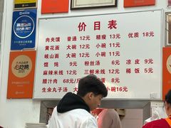 -子午路张记肉夹馍(翠华路店)
