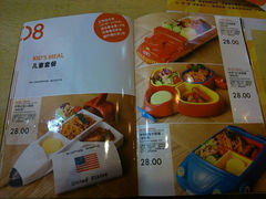 android_upload_pic-呀咪咖喱屋(龙之梦购物中心莘庄店)