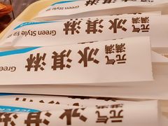 -绿姿鲜奶烘焙(临城店)