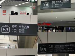 -百荣世贸商城