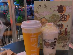 -喜茶(中山白水井店)