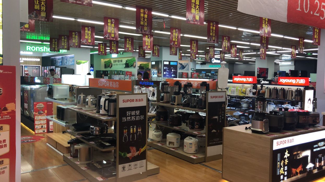 国美电器门店地址,电话,价格,团购,营业时间(图)