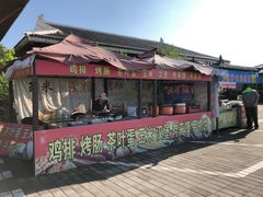 -易县服务区游客服务中心