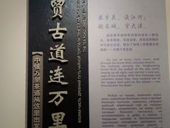 -羊楼洞