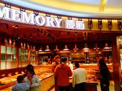 -麦陌(大卫城店)