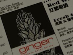 -Ginger(兴国路店)